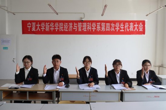 8.大会主席团会议